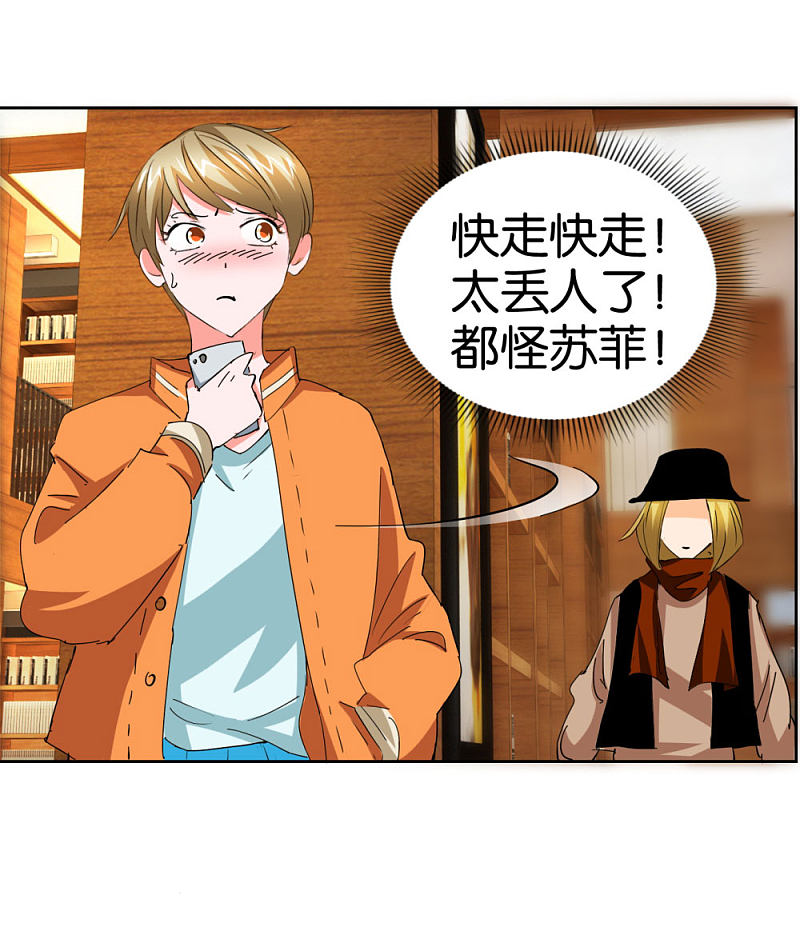 第37话 偷拍-第54话