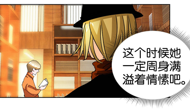 第37话 偷拍-第54话