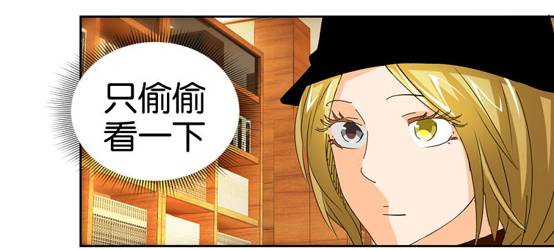 第37话 偷拍-第54话