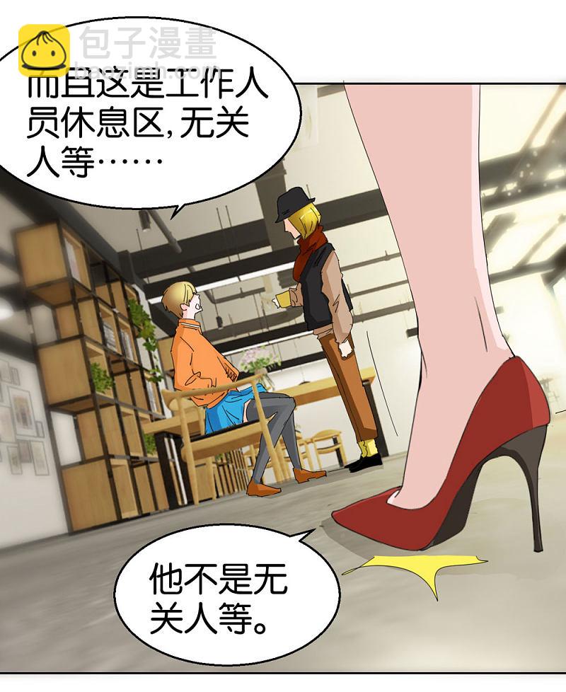 第37话 偷拍-第54话