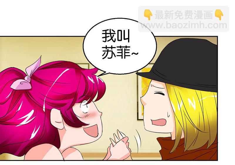 第39话 处女座偏见-第56话