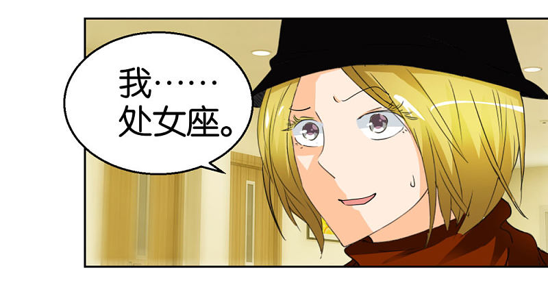 第39话 处女座偏见-第56话