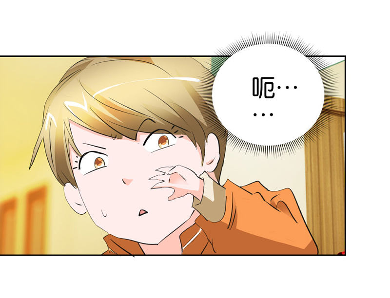 第39话 处女座偏见-第56话