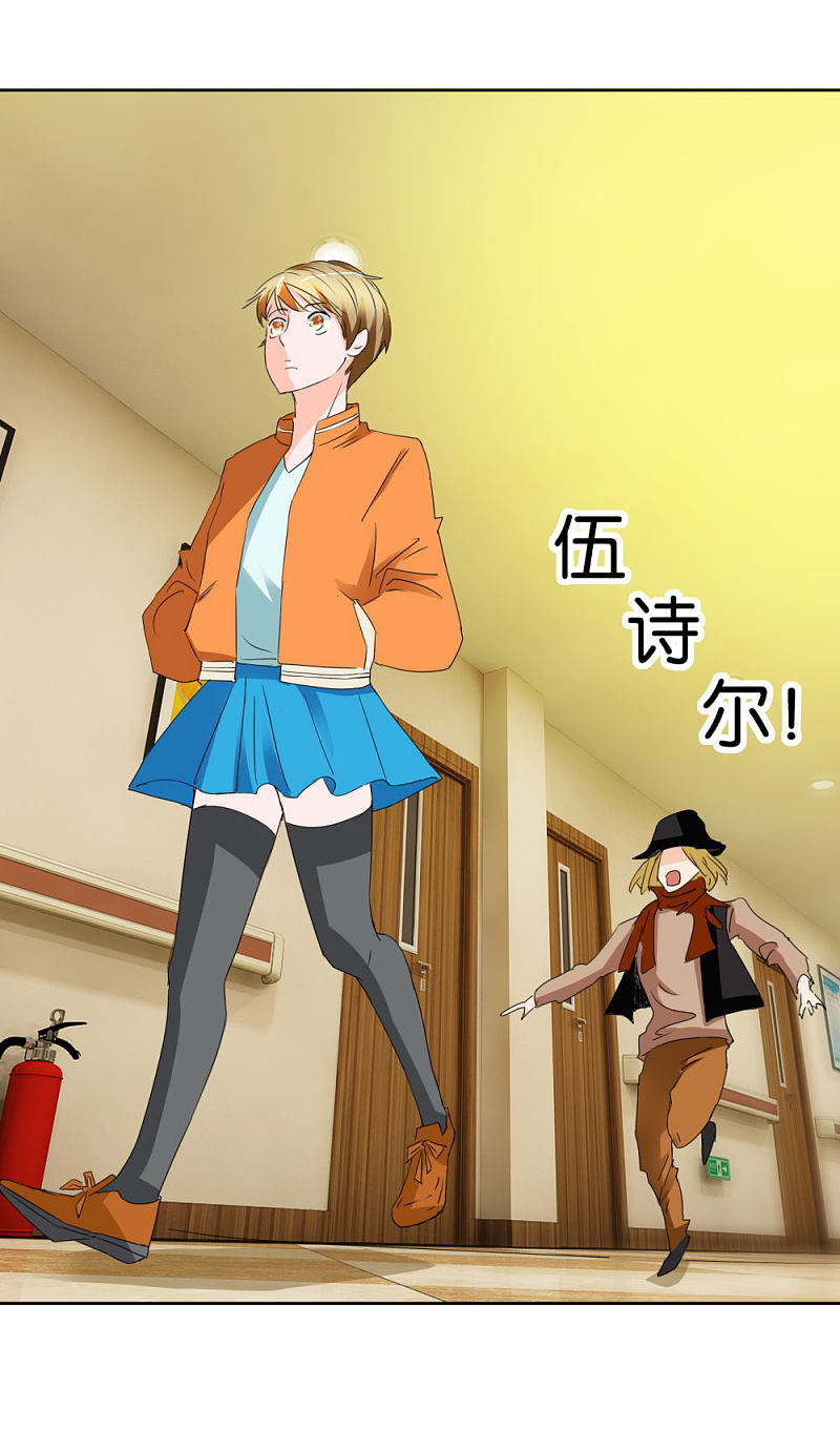 第39话 处女座偏见-第56话
