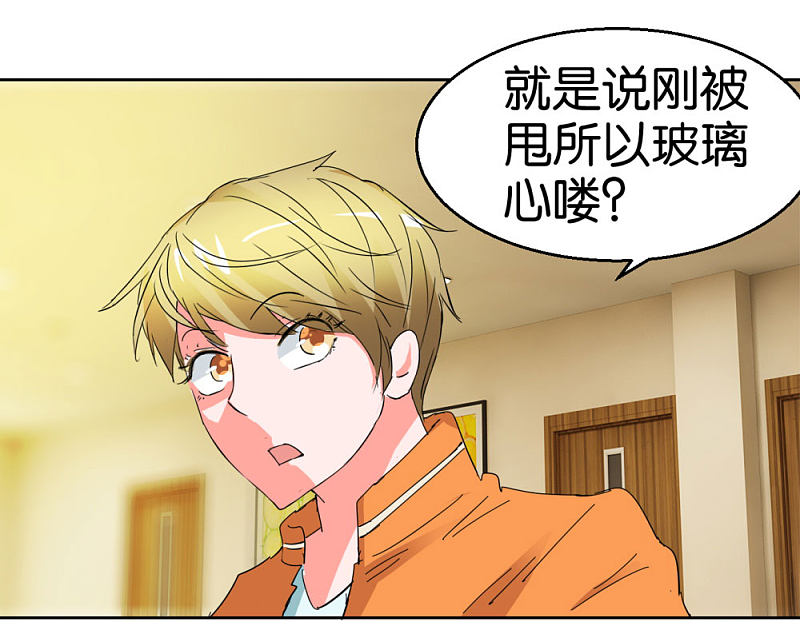 第40话2 泪眼中的奔跑-第58话
