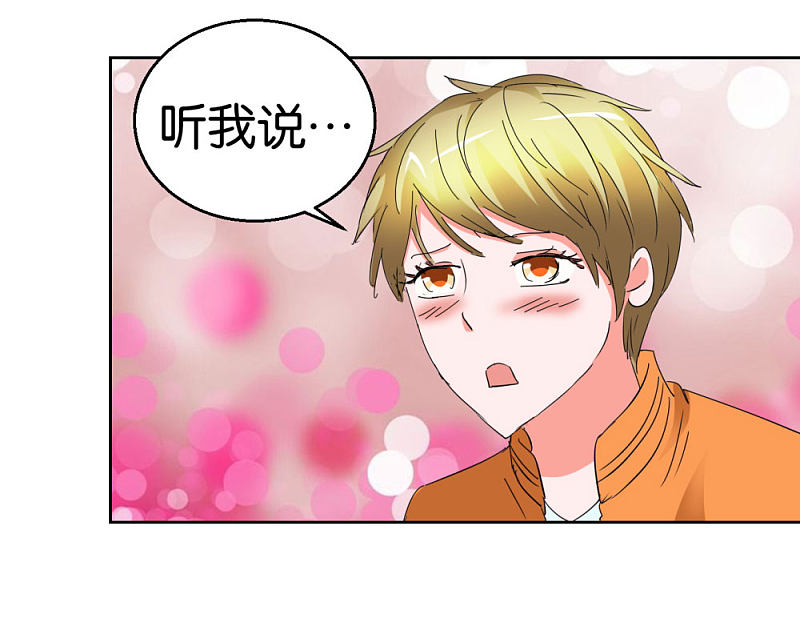 第40话2 泪眼中的奔跑-第58话