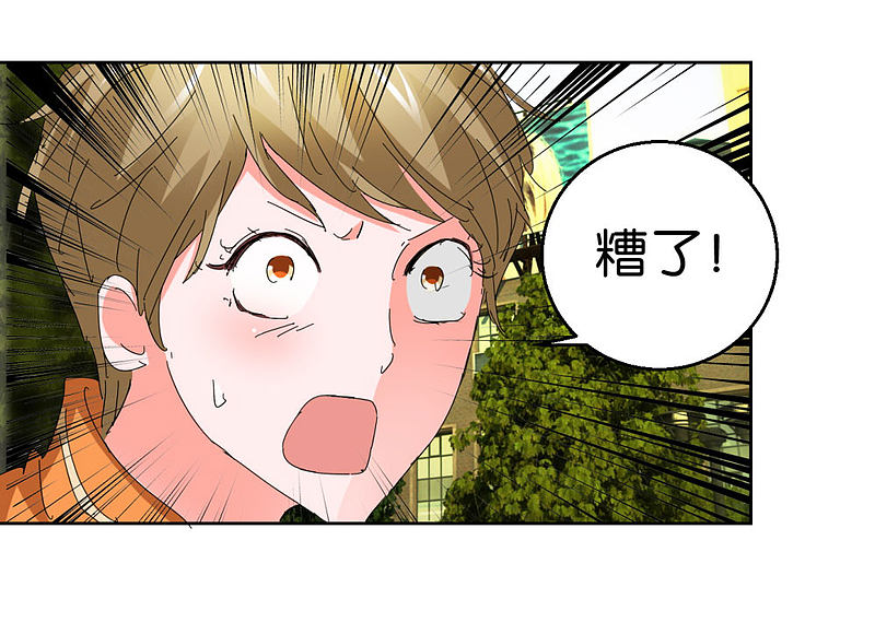 第40话2 泪眼中的奔跑-第58话