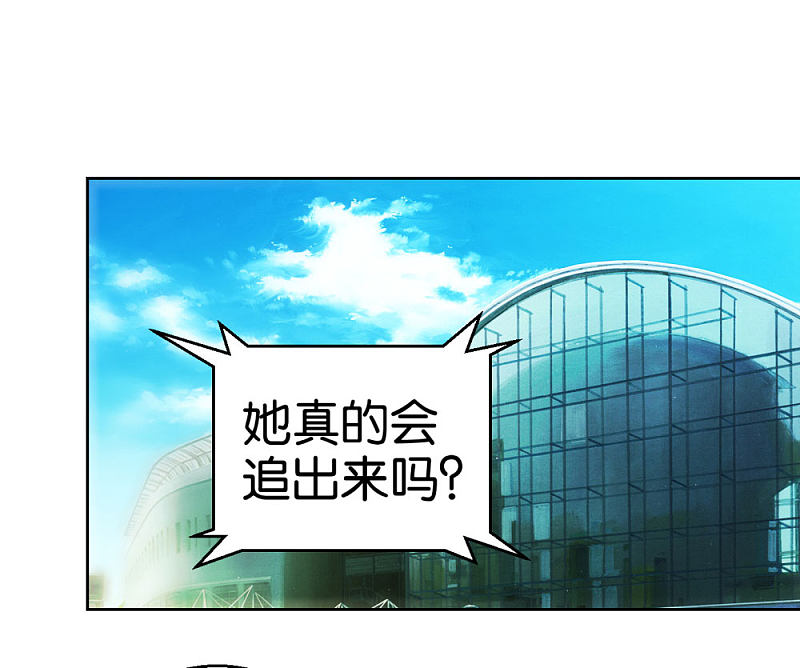 第40话2 泪眼中的奔跑-第58话