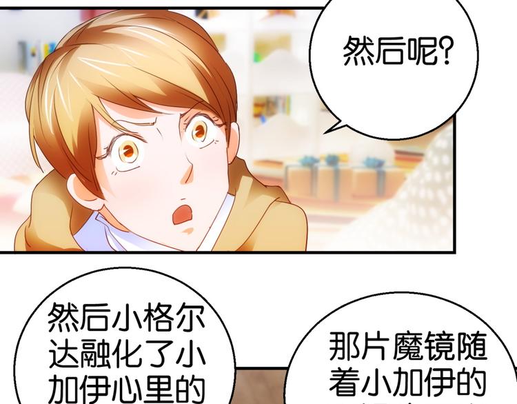 第6话 讲故事的男人(1/2)-第6话