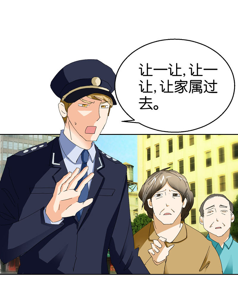 第43话 劝诫-第62话