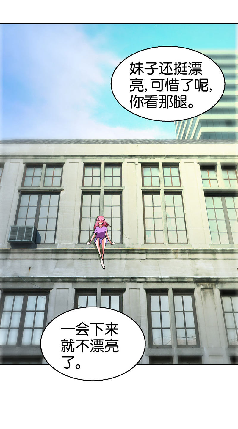 第43话 劝诫-第62话
