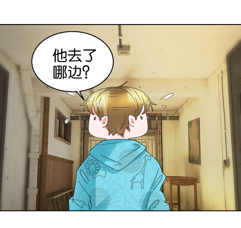 第43话 劝诫-第62话