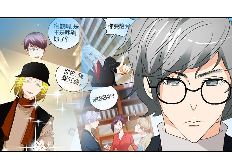 第44话2 为爱而死-第64话