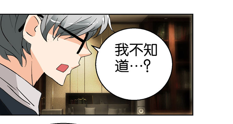 第44话2 为爱而死-第64话