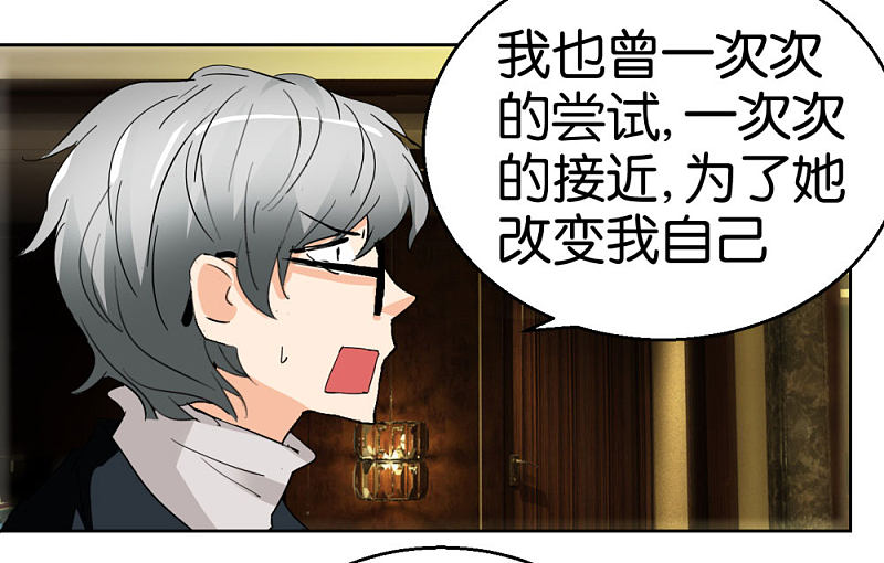 第44话2 为爱而死-第64话