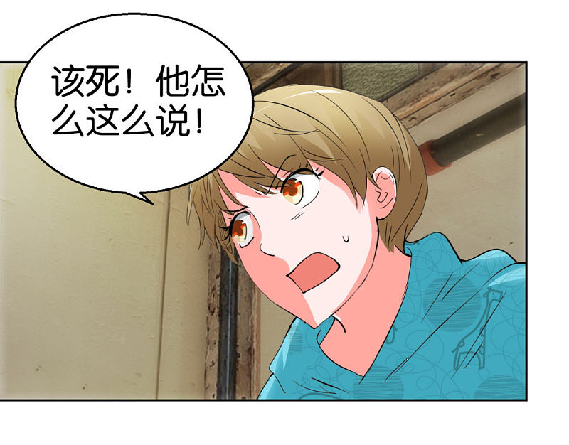 第44话2 为爱而死-第64话