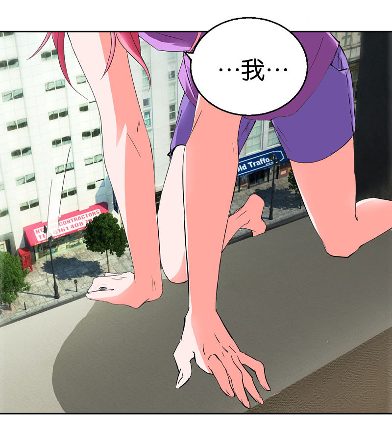 第44话2 为爱而死-第64话