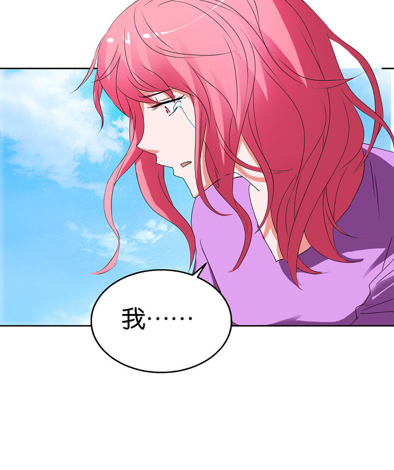 第44话2 为爱而死-第64话