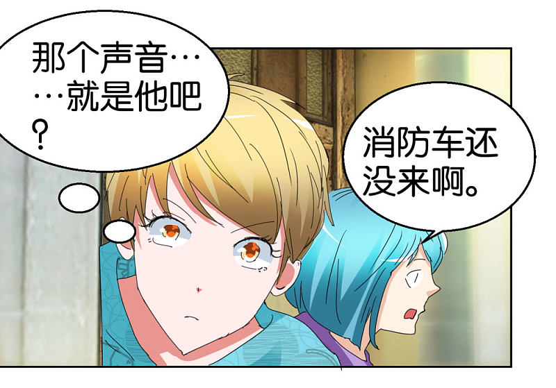 第44话2 为爱而死-第64话
