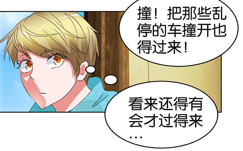 第44话2 为爱而死-第64话