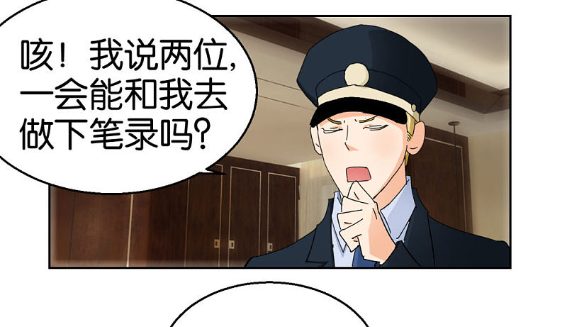 第45话2 窗外飞仙-第66话