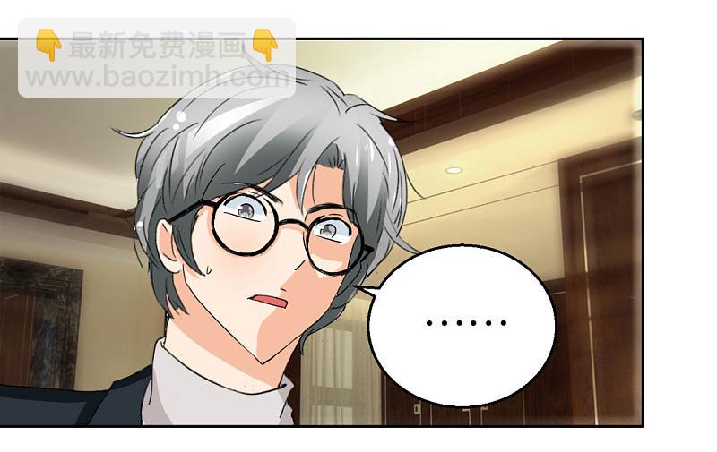 第45话2 窗外飞仙-第66话