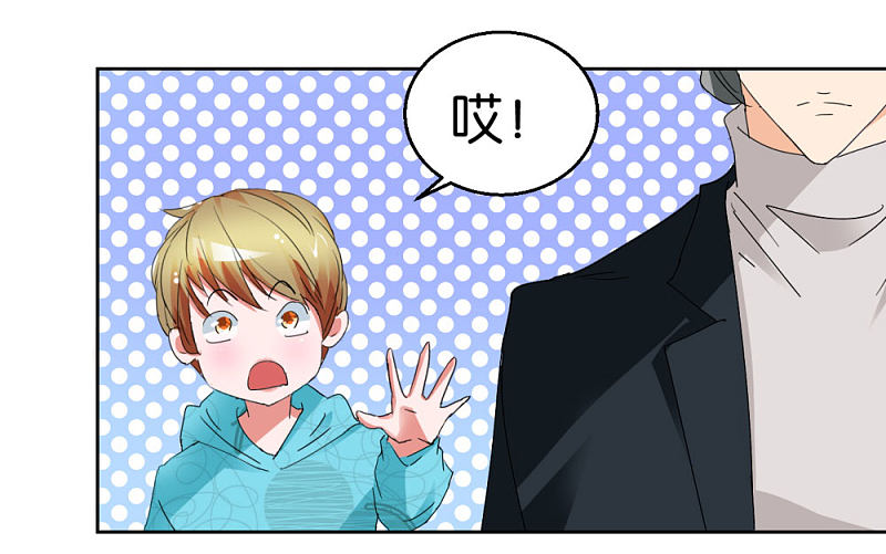 第45话2 窗外飞仙-第66话
