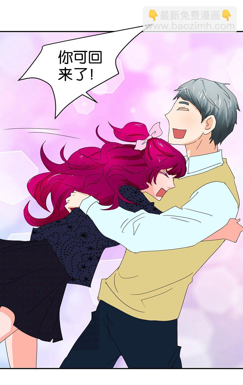第47话 苏菲的男友-第68话