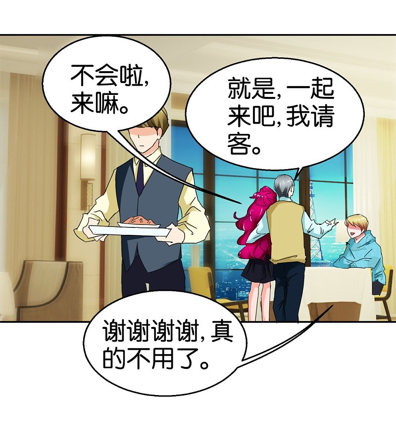 第47话 苏菲的男友-第68话