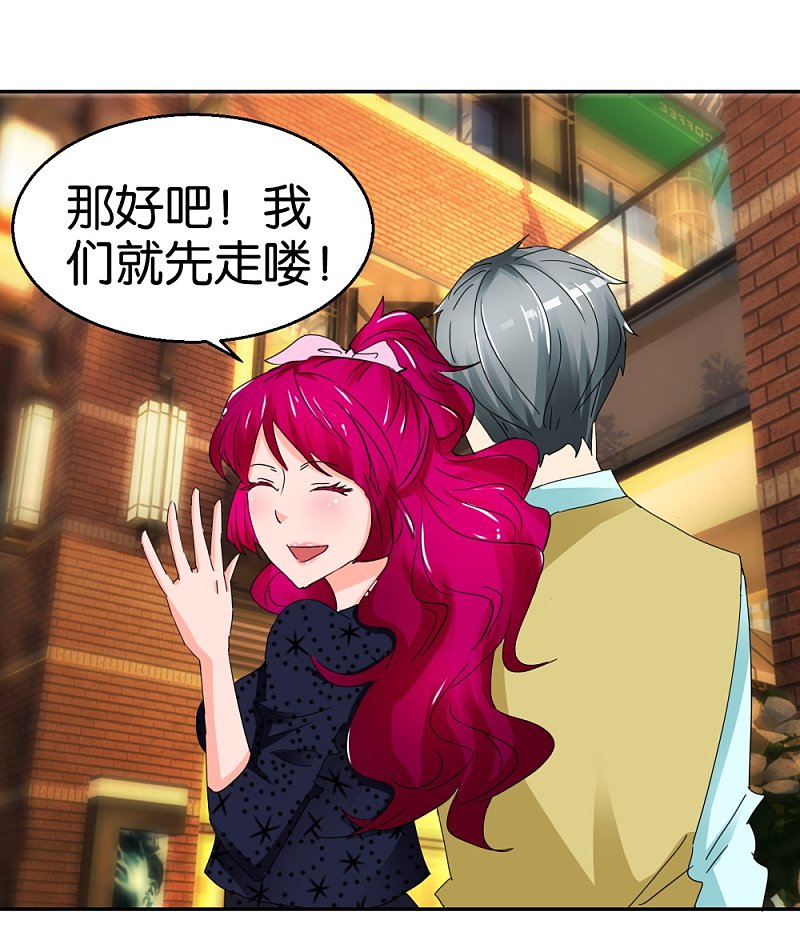 第47话 苏菲的男友-第68话