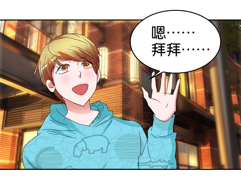 第47话 苏菲的男友-第68话