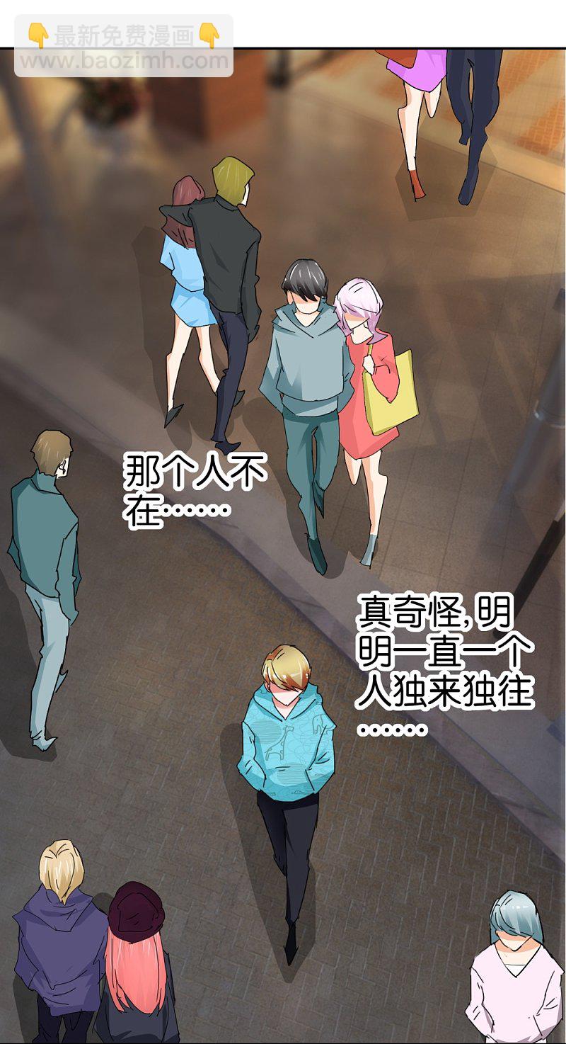 第47话 苏菲的男友-第68话