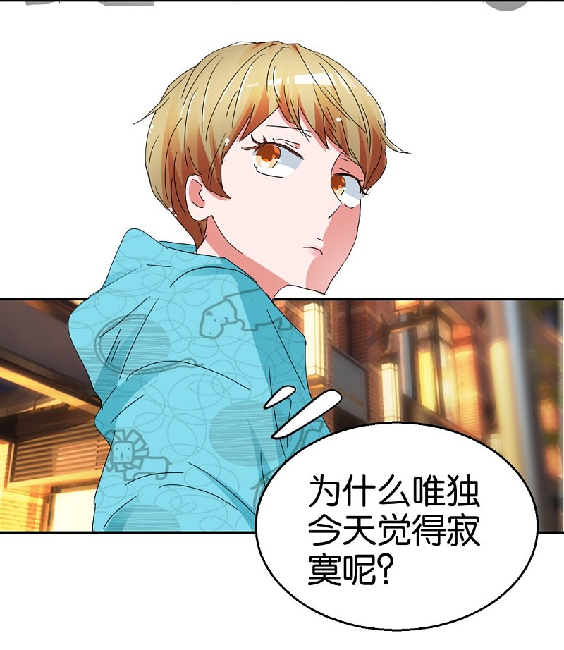 第47话 苏菲的男友-第68话