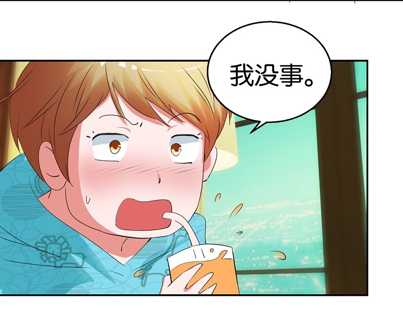 第47话 苏菲的男友-第68话