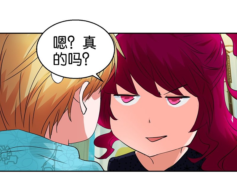 第47话 苏菲的男友-第68话