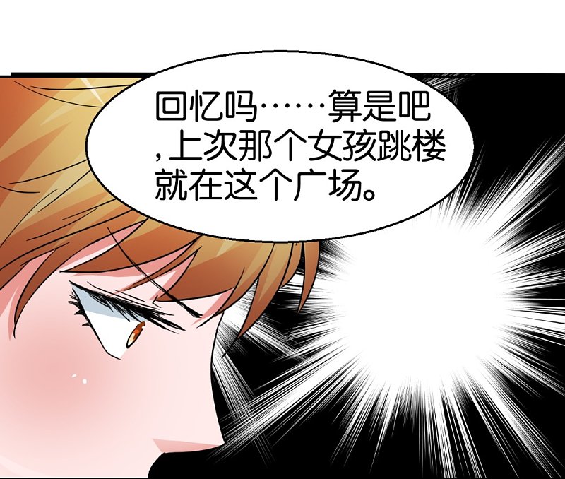 第47话 苏菲的男友-第68话