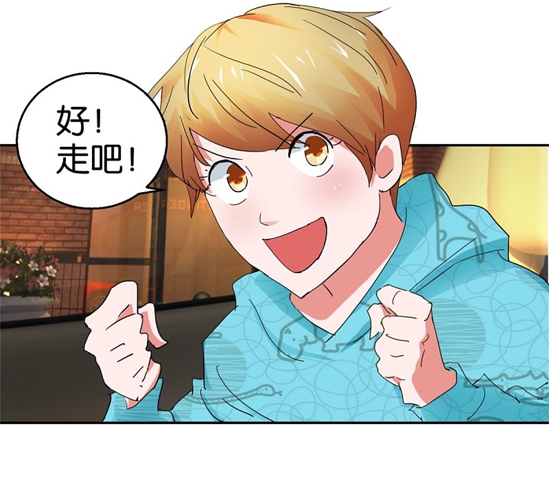 第49话 老本新手马路杀-第70话