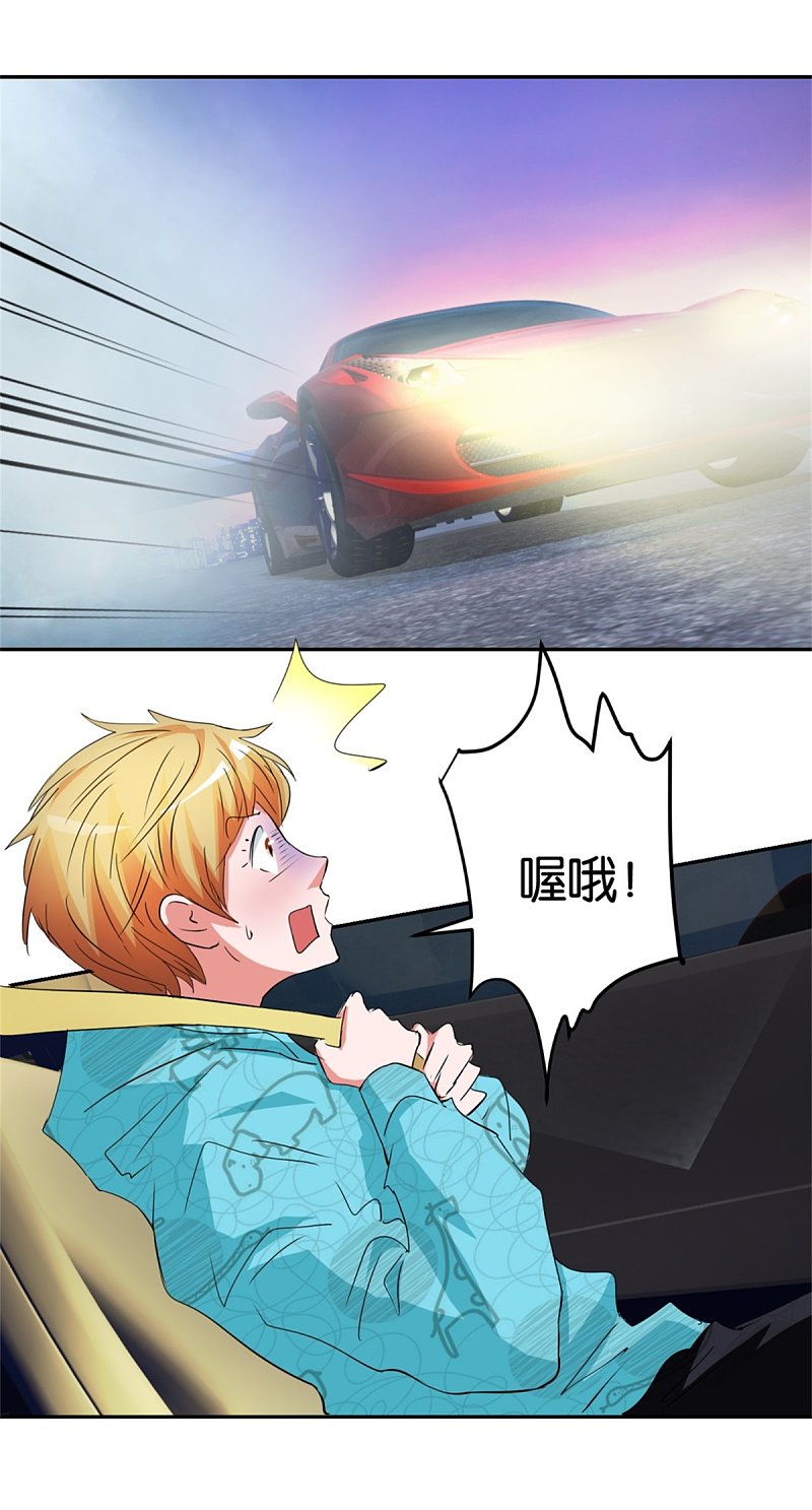 第49话 老本新手马路杀-第70话