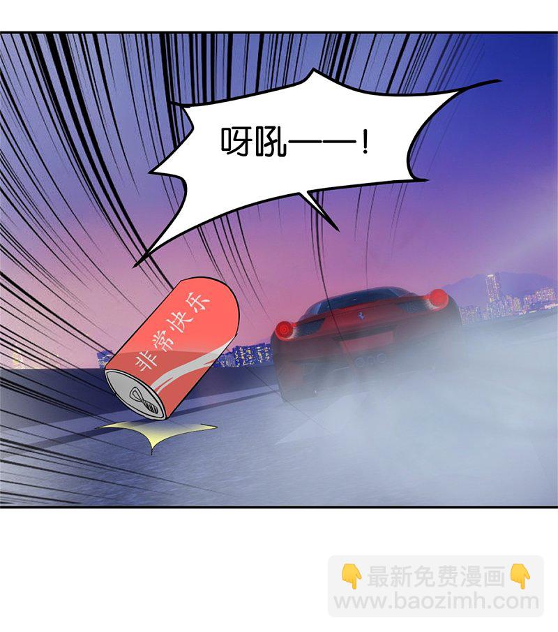 第49话 老本新手马路杀-第70话