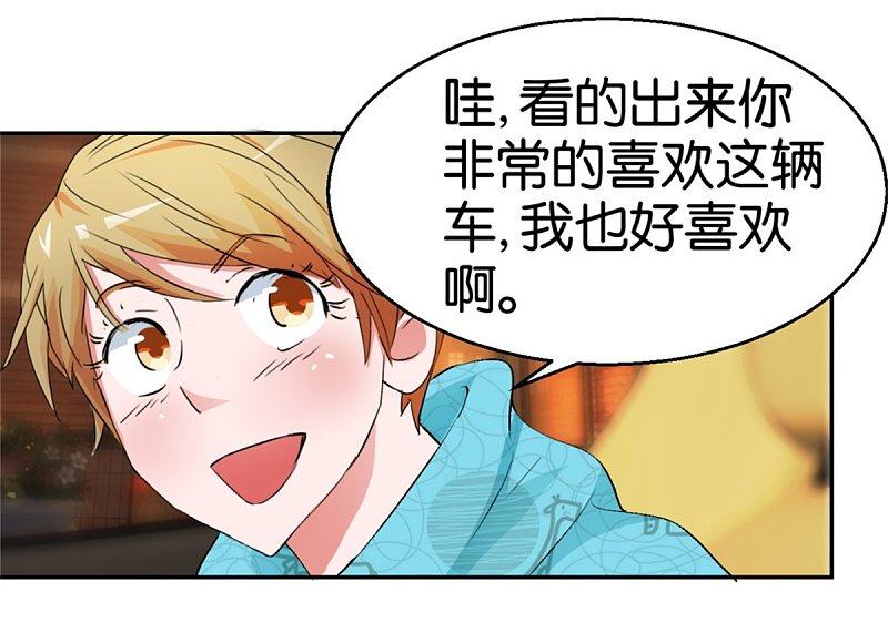 第49话 老本新手马路杀-第70话