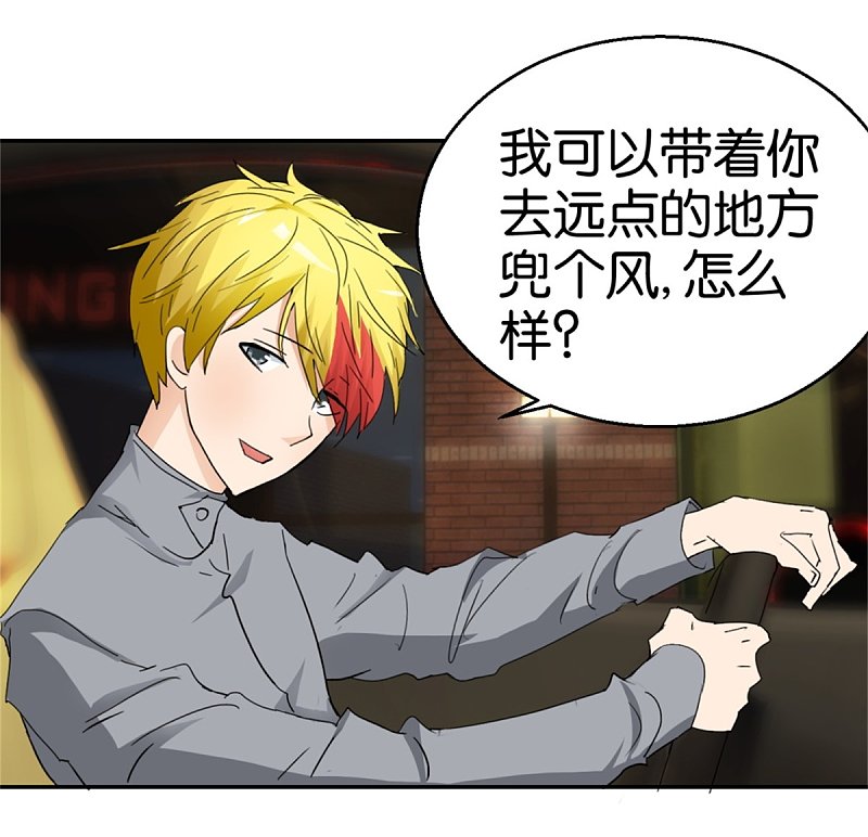 第49话 老本新手马路杀-第70话