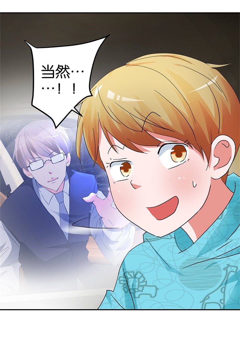 第49话 老本新手马路杀-第70话