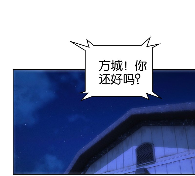 第50话2 一个人的孤单-第72话