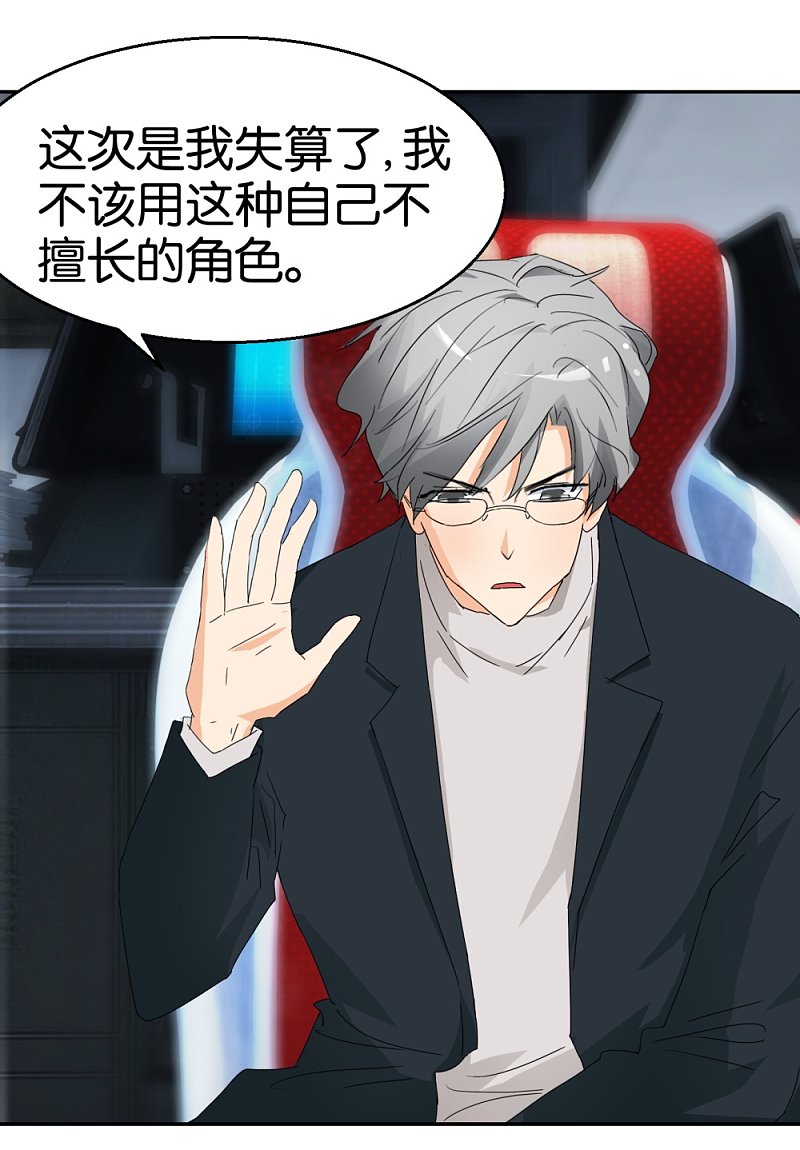 第50话2 一个人的孤单-第72话