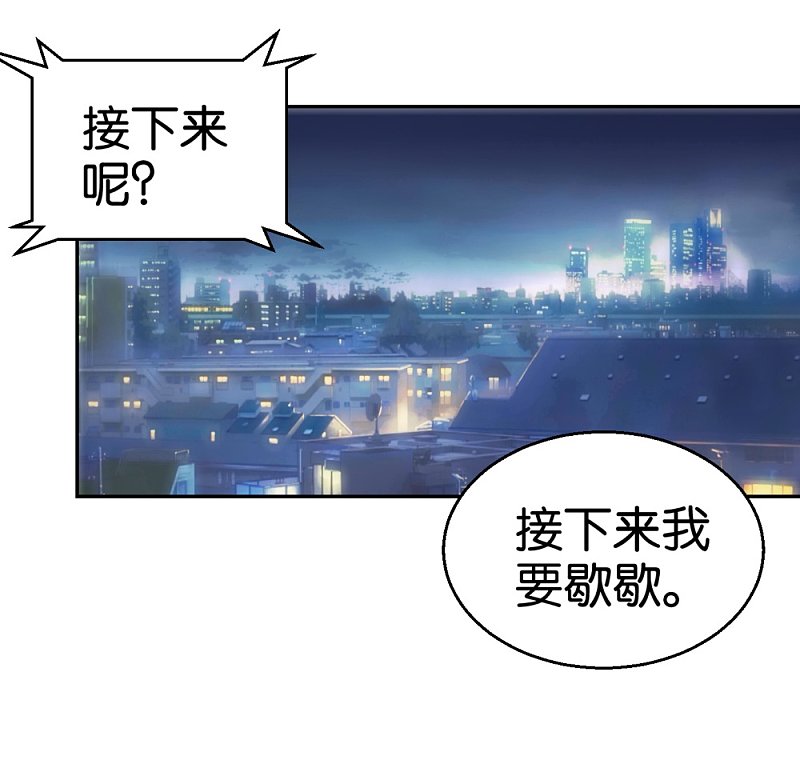 第50话2 一个人的孤单-第72话
