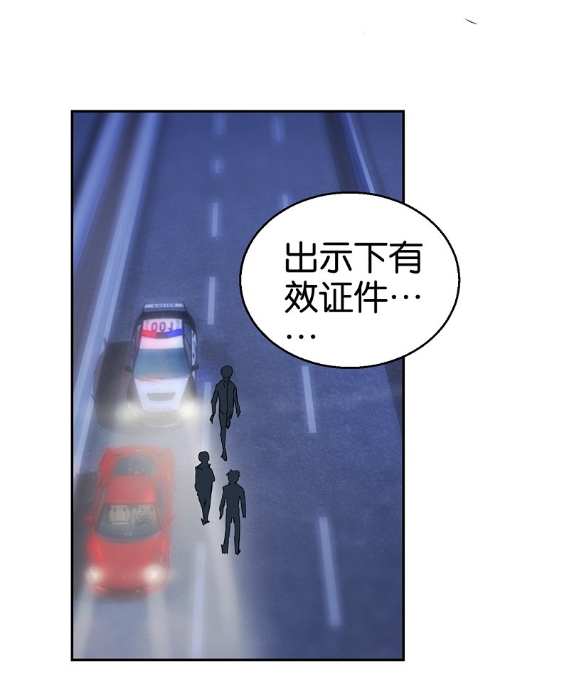 第50话2 一个人的孤单-第72话
