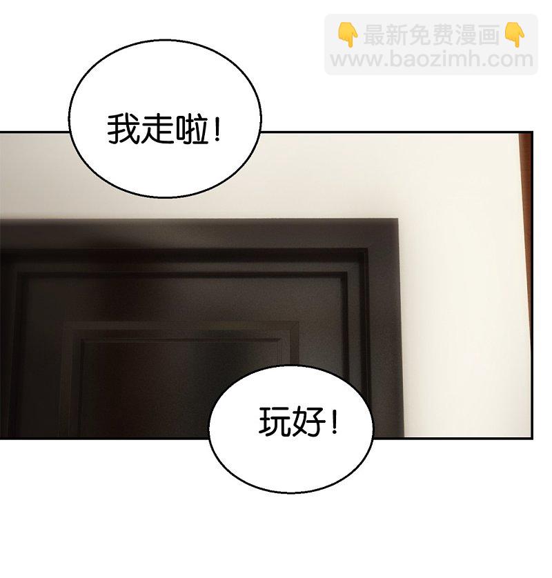 第50话2 一个人的孤单-第72话