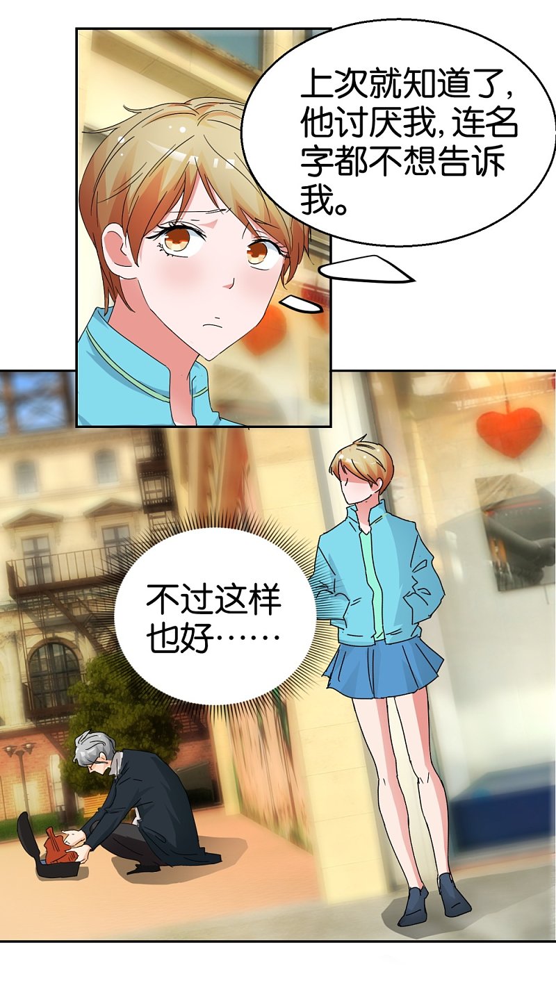 第51话2 向迪丽取经-第74话