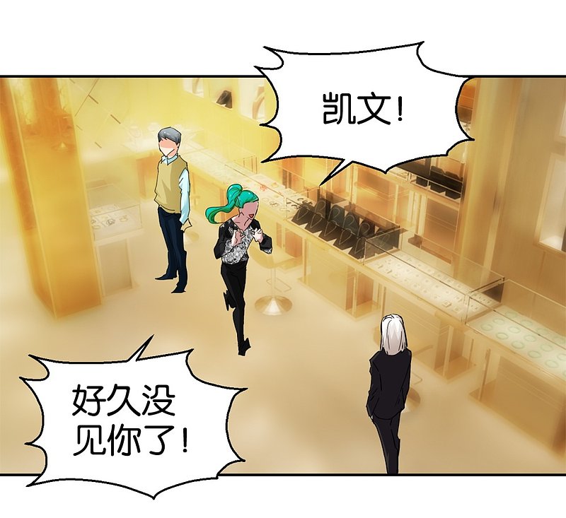 第51话2 向迪丽取经-第74话