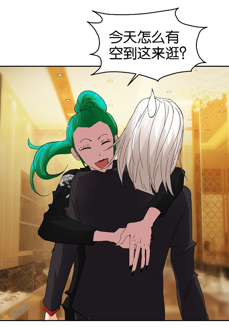 第51话2 向迪丽取经-第74话